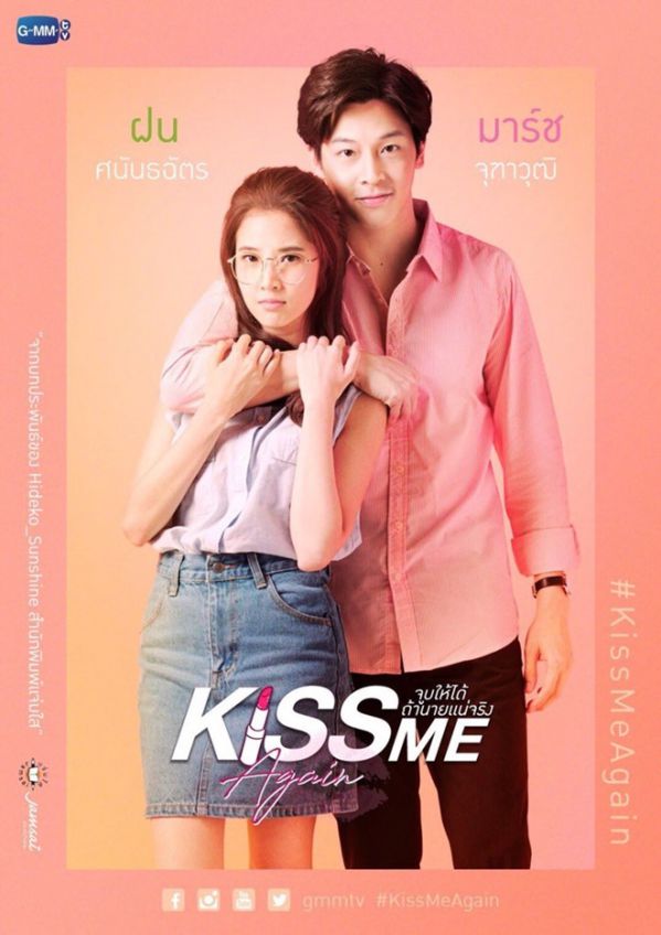 Dàn Diễn Viên Của Phim Thái Kiss The Series Nụ Hôn Ngọt Ngào 2