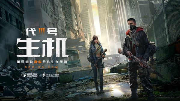 Điểm danh những tựa game hot của Tencent ra mắt năm 2019 3