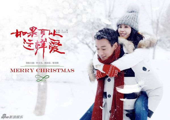 5 phim Trung Quốc mới nhất và hot sẽ lên sóng tháng 4 năm 2019 10