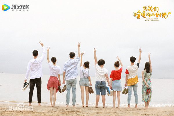 Profile dàn diễn viên trong "Gửi Thời Thanh Xuân Ấm Áp Của Chúng Ta" 13