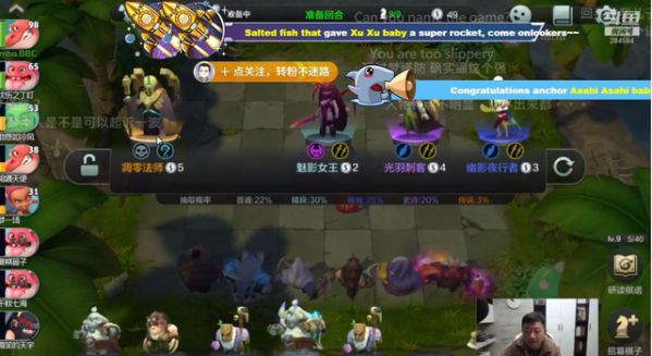 Trải nghiệm Alpha Test "Auto Chess Mobile": Không quá khác với bản gốc 2