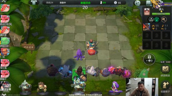 Trải nghiệm Alpha Test "Auto Chess Mobile": Không quá khác với bản gốc 4