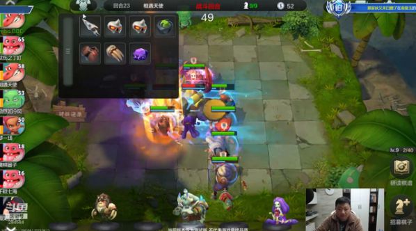 Trải nghiệm Alpha Test "Auto Chess Mobile": Không quá khác với bản gốc 5