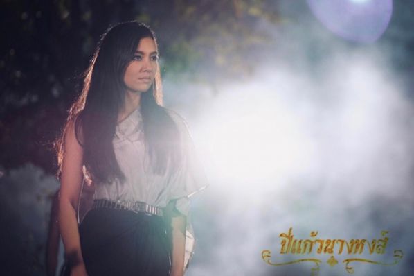 Tạo hình đáng sợ của Bella trong "Tiếng Sáo Của Nàng Pikul"