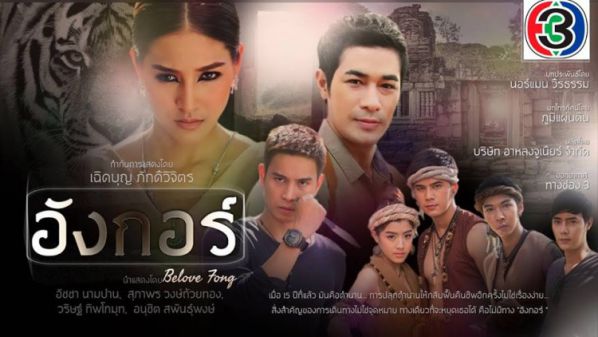 Top 3 bộ phim Thái Lan hay có rating cao nhất năm 2018 của đài CH3 7