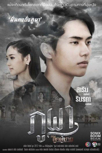 Phim Thái: Thầy Lang Trúng Mánh, Lồng Nghiệp Chướng lên sóng đầu 2019 5