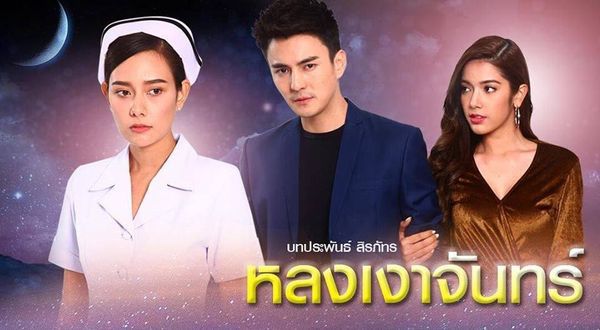 8 bộ phim Thái Lan hay có rating tập cuối cao nhất nửa đầu 2019 18