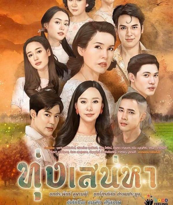 12 phim Thái của đài CH3 lên sóng nửa đầu 2020, bạn biết chưa?5